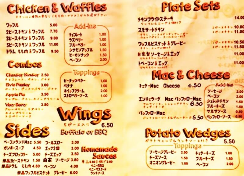 CC’s Chicken&Waffles 日本語メニュー