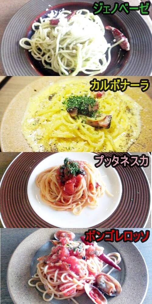 Adoriano アドリアーノ 那覇市小禄にあるイタリアンオーダーバイキング ピザ パスタが時間無制限で食べ放題 沖縄巡り Com