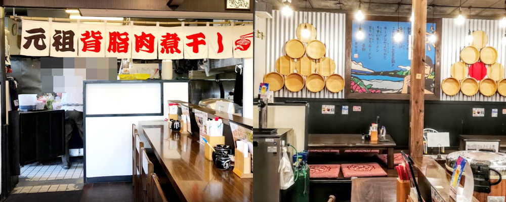 『ラブメン 宜野湾店(本店)』店内の雰囲気