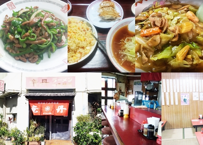 竜丹 那覇市 古波蔵 駐車場有 老舗中華店のおすすめメニューや店内の雰囲気をご紹介 沖縄巡り Com