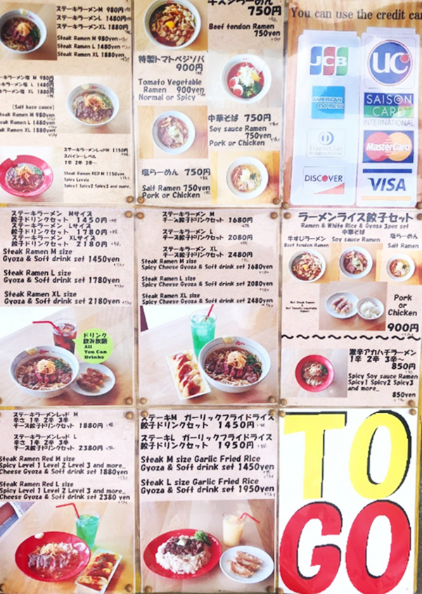『ストライプヌードルズ(Stripe Noodles)』メニュー一覧