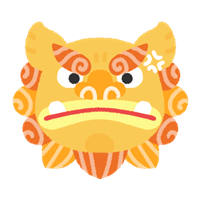 シーサー