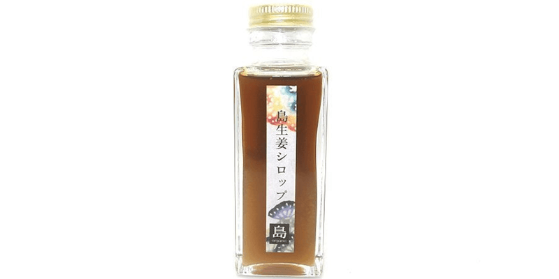 沖縄黒糖生姜シロップ